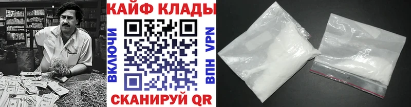 Продажа наркотиков Аткарск Кокаин  Марихуана  Амфетамин  ГАШИШ  Меф мяу мяу 