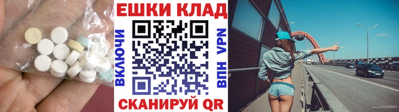 как найти закладки  Аткарск  Экстази ешки 