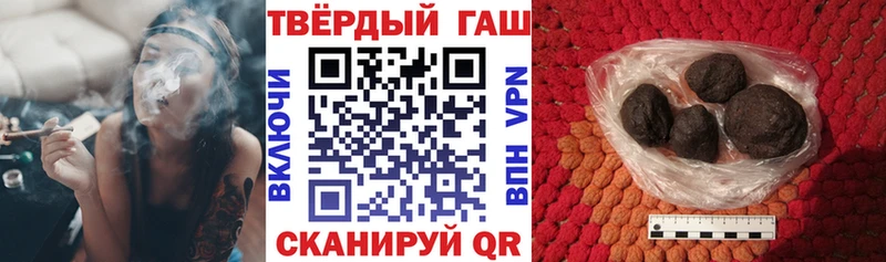 где купить наркоту  Аткарск  ГАШИШ hashish 
