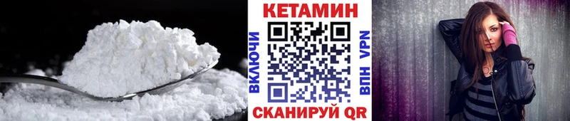 hydra рабочий сайт  Аткарск  Кетамин ketamine  хочу наркоту 