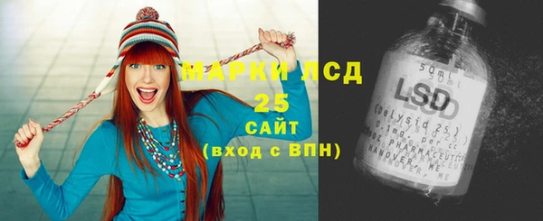 MESCALINE Алзамай