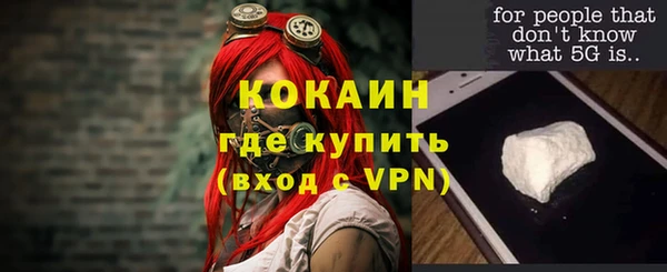 таблы Покровск