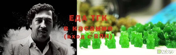 трава Алексин
