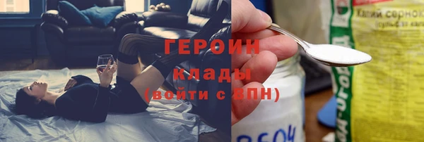 трава Алексин