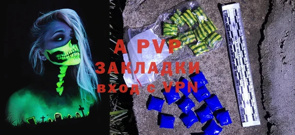 трава Алексин