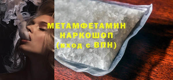 трава Алексин