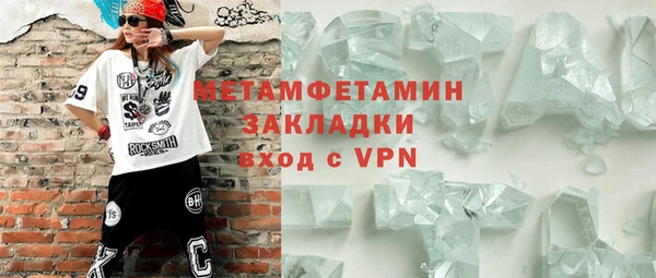 ПСИЛОЦИБИНОВЫЕ ГРИБЫ Покачи