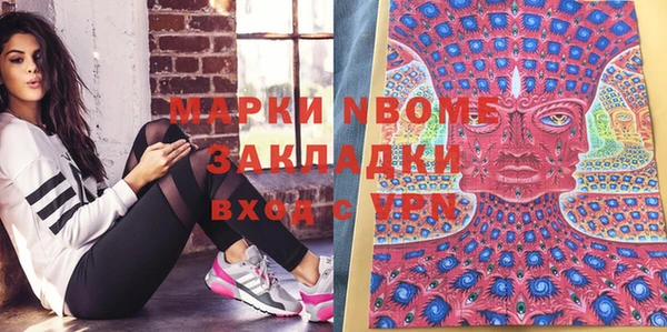 MESCALINE Алзамай