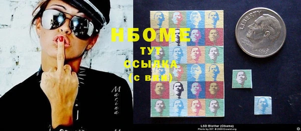 трава Алексин