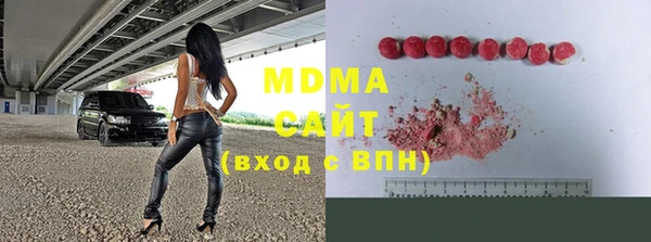 индика Абдулино