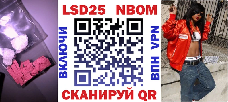 ЛСД экстази кислота  Аткарск 