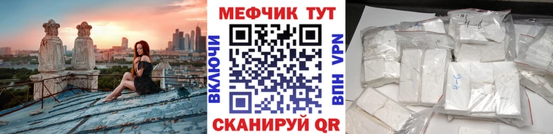ОМГ ОМГ ССЫЛКА  Аткарск  МЕФ VHQ 