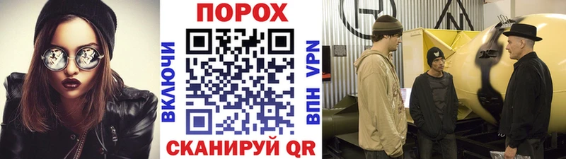 цены наркотик Аткарск Метамфетамин кристалл