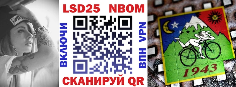 ссылка на мегу ТОР  Аткарск  Марки 25I-NBOMe 1,5мг 