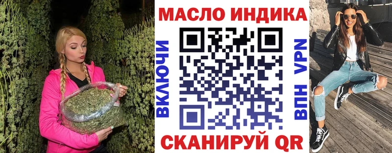Дистиллят ТГК Wax  Аткарск 