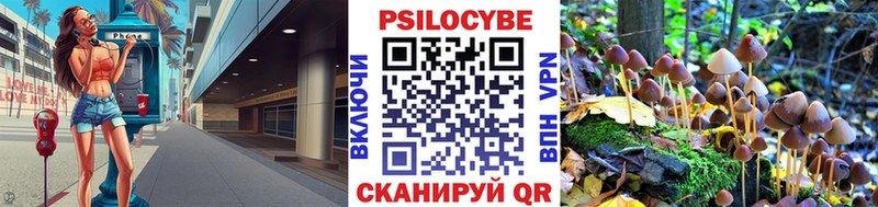 Галлюциногенные грибы мухоморы  Аткарск 